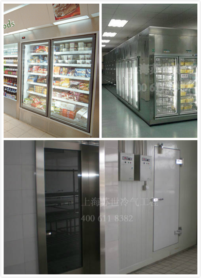 后補式冷庫、血液冷庫、上海蘇世冷氣工程 021-66105069