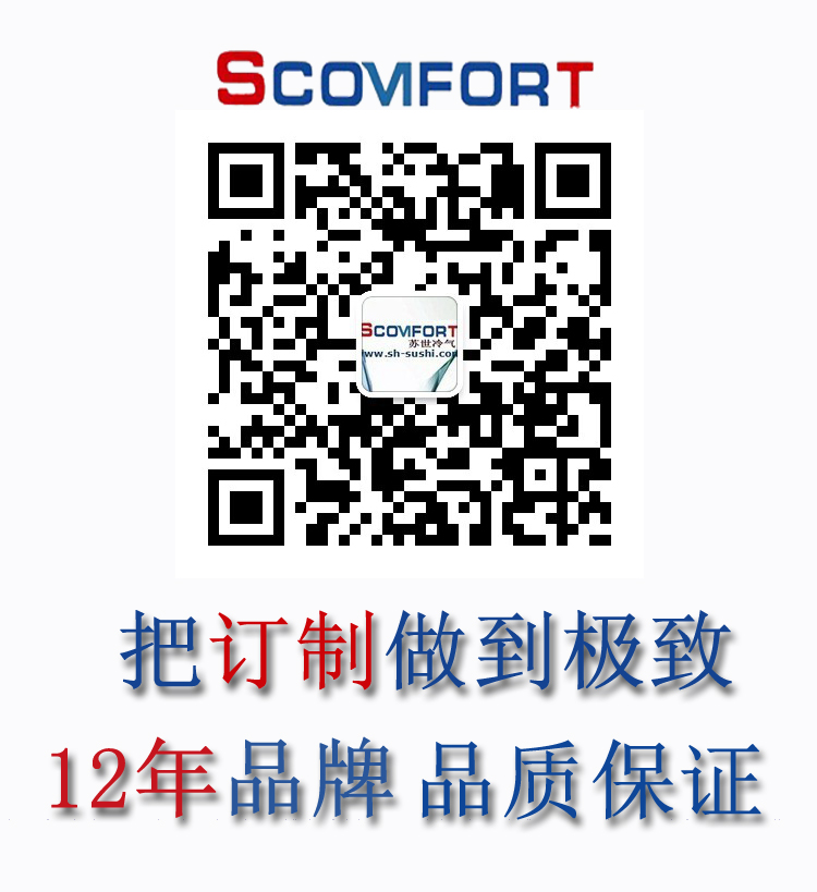 冷庫設(shè)計(jì)安裝_冷庫工程案例